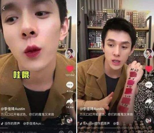 抖音淘客怎么做,抖音淘客入门教程