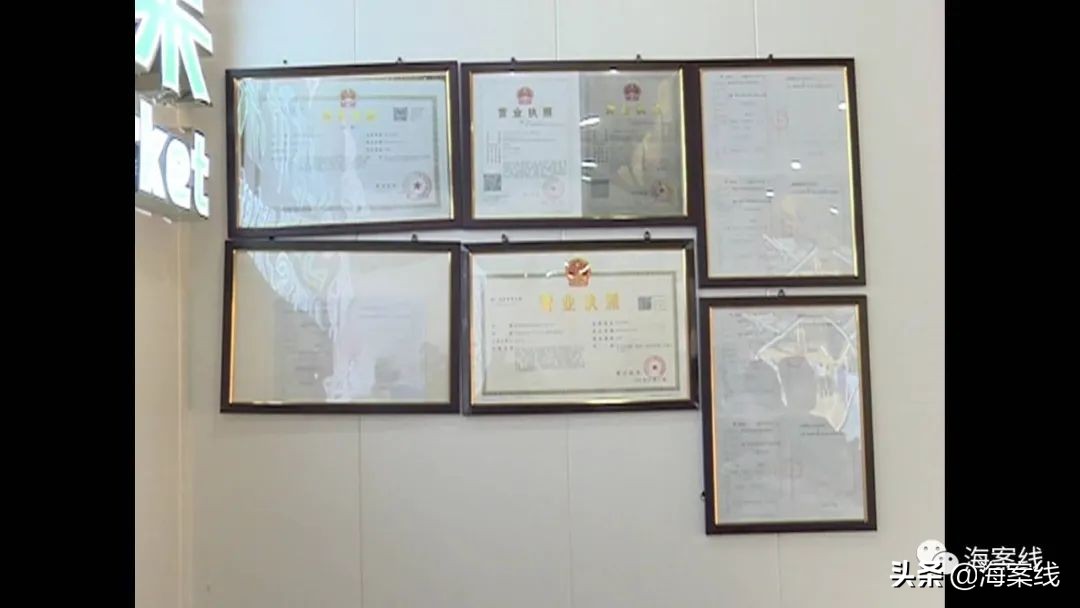 柳州市鲜淘生活市集,广西柳州虚假宣传