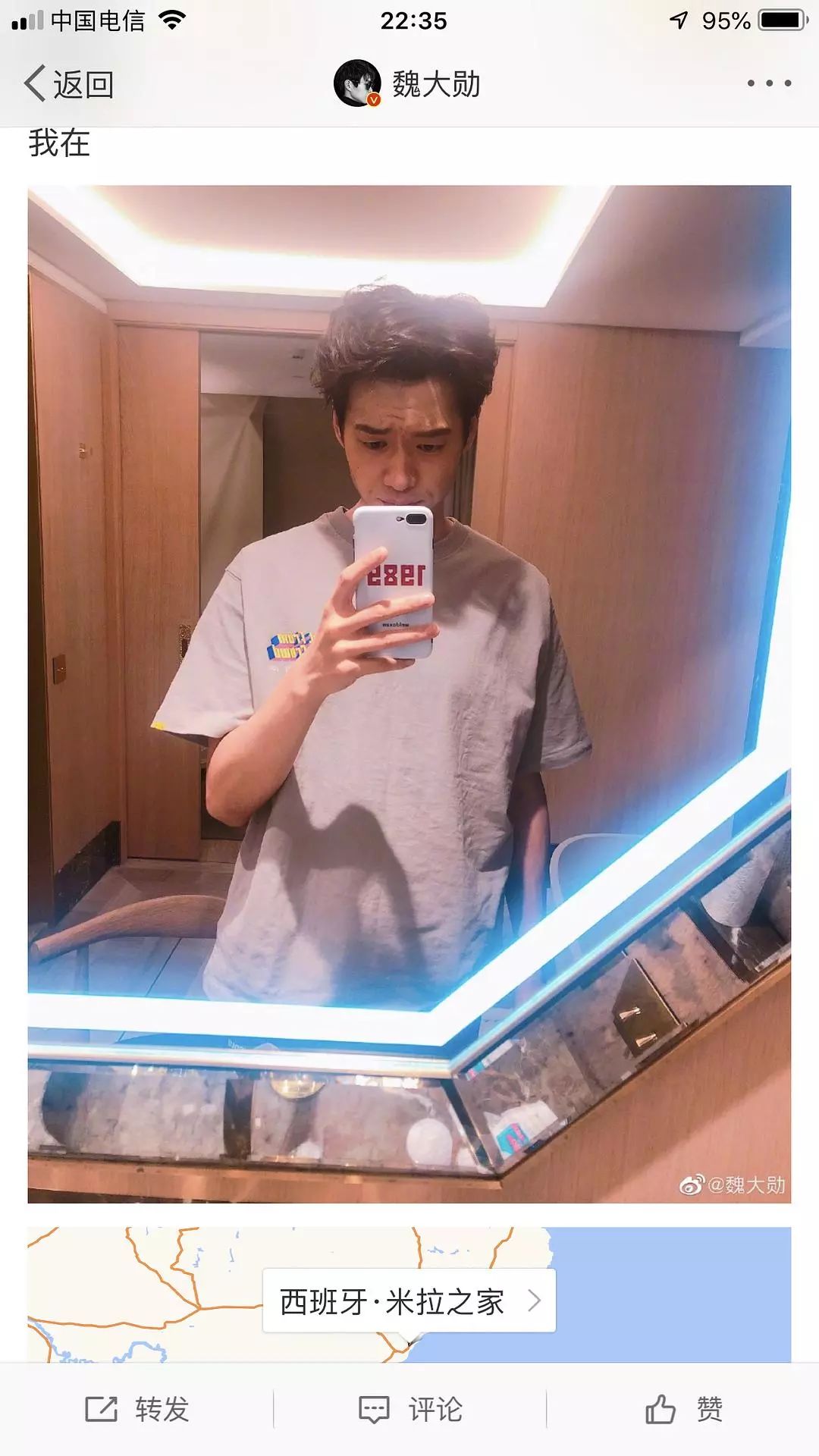 魏大勋杨幂亲密照,杨幂和魏大勋的高甜合集