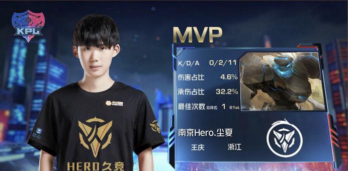 一把都不赢？Hero惨遭6连跪，粉丝：这刘邦我上我也行