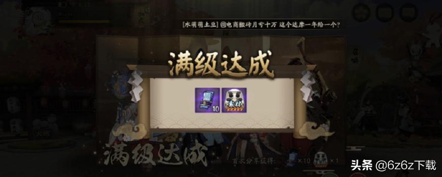 阴阳师白童子厉害吗,阴阳师白童子视频