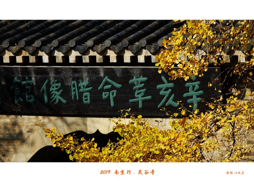 六朝金粉地最忆是金陵啥意思,六朝金粉地十里秦淮