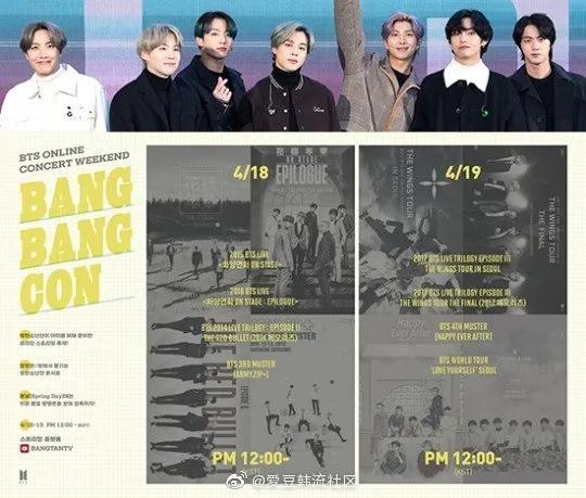 明年秋天才能看演唱会？！线上演唱会开始全面升级