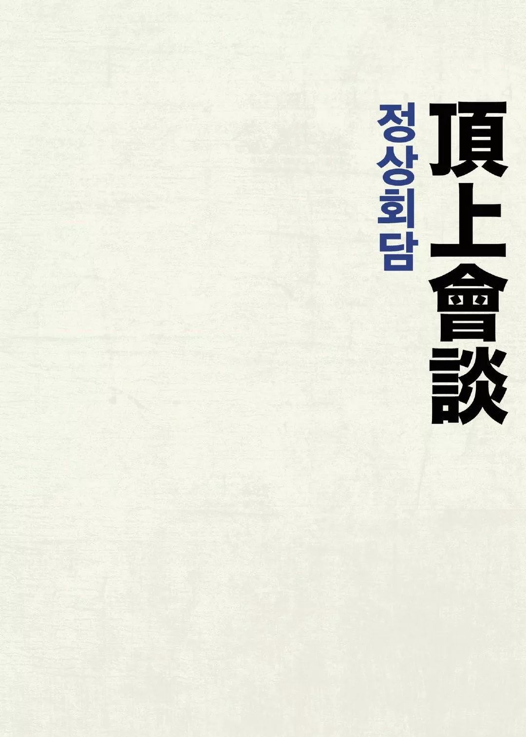 100部公认最好看的电影,100部最好电影