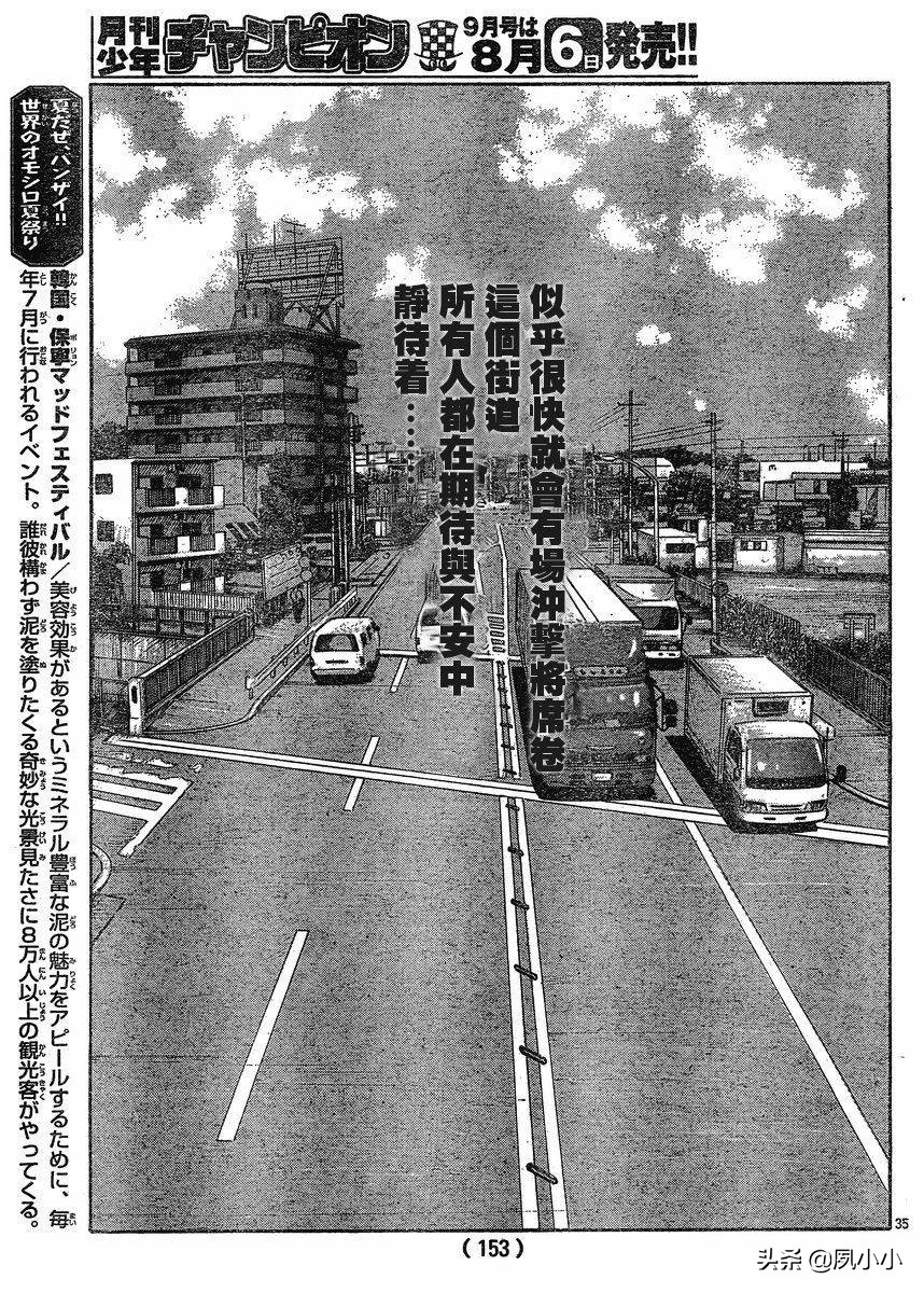 热血高校3日本,热血高校高桥弘