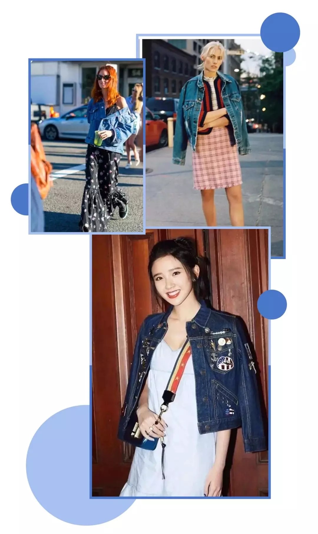 牛仔外套怎么搭配出高级感,牛仔外套怎么搭配内搭好看