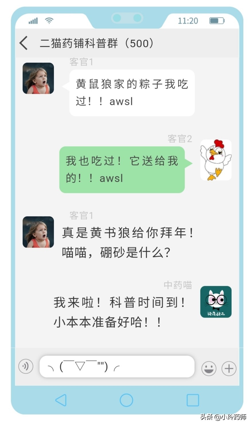 粽子不粘粽叶,不粘粽子叶