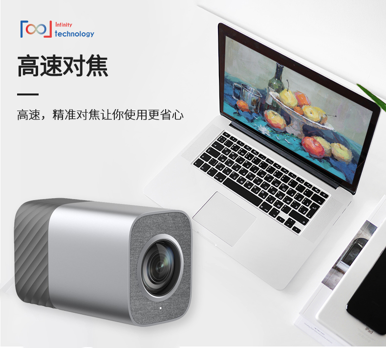 无极摄像头,无极旋转摄像头