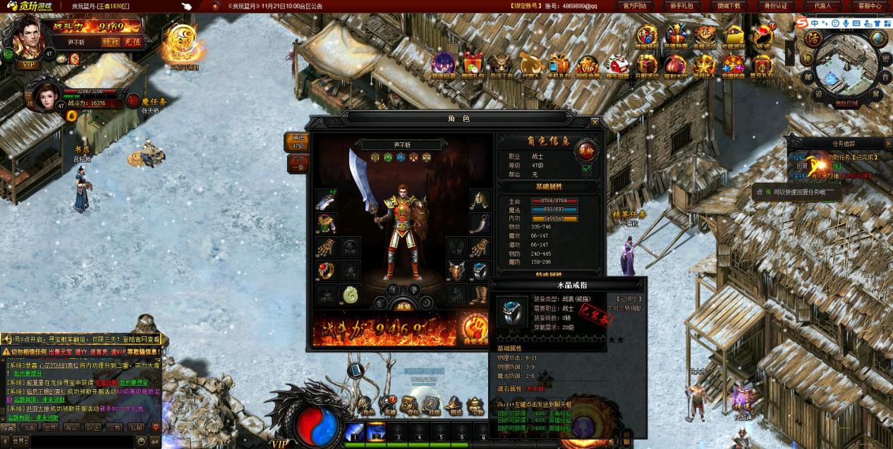 贪玩蓝月到底是个什么游戏？真的有人玩吗？