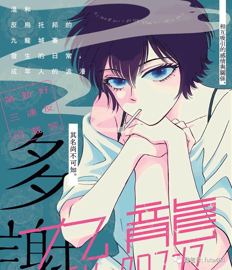 这些漫画值得让你熬夜也要看完,不得不看的五种漫画