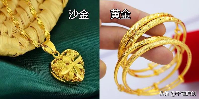 现在黄金那么贵可以买吗,哪些黄金建议不要买