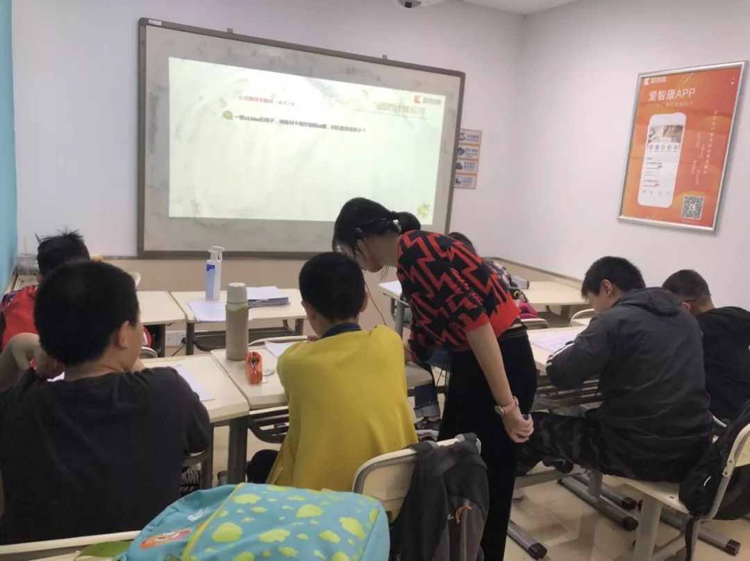 爱智康八人班,爱智康高考选科测评