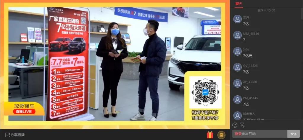 双十一倒计时|直播带货教你完胜对手,稳赚出圈