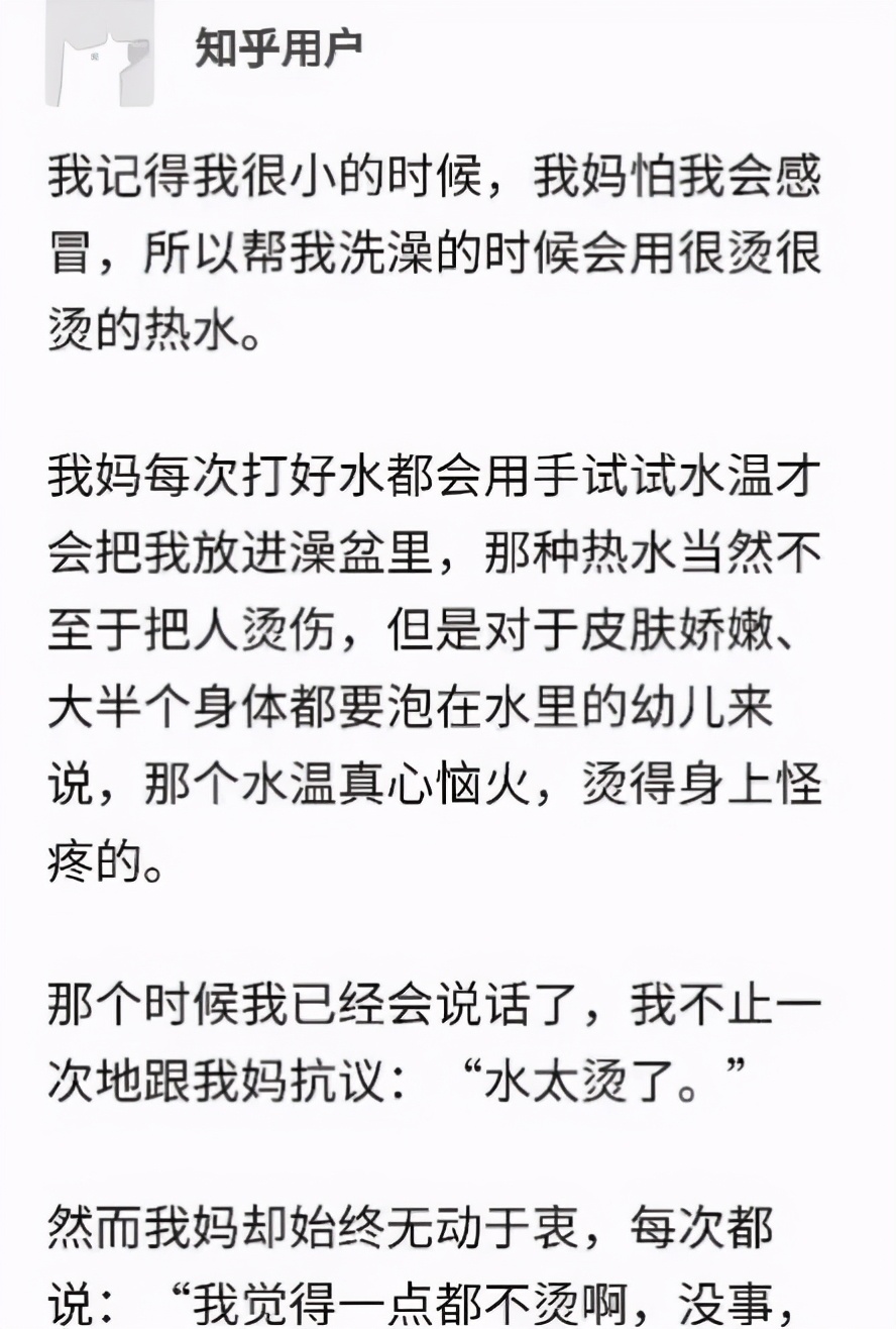 一说话孩子就嫌烦,高中生家长一说话就嫌烦