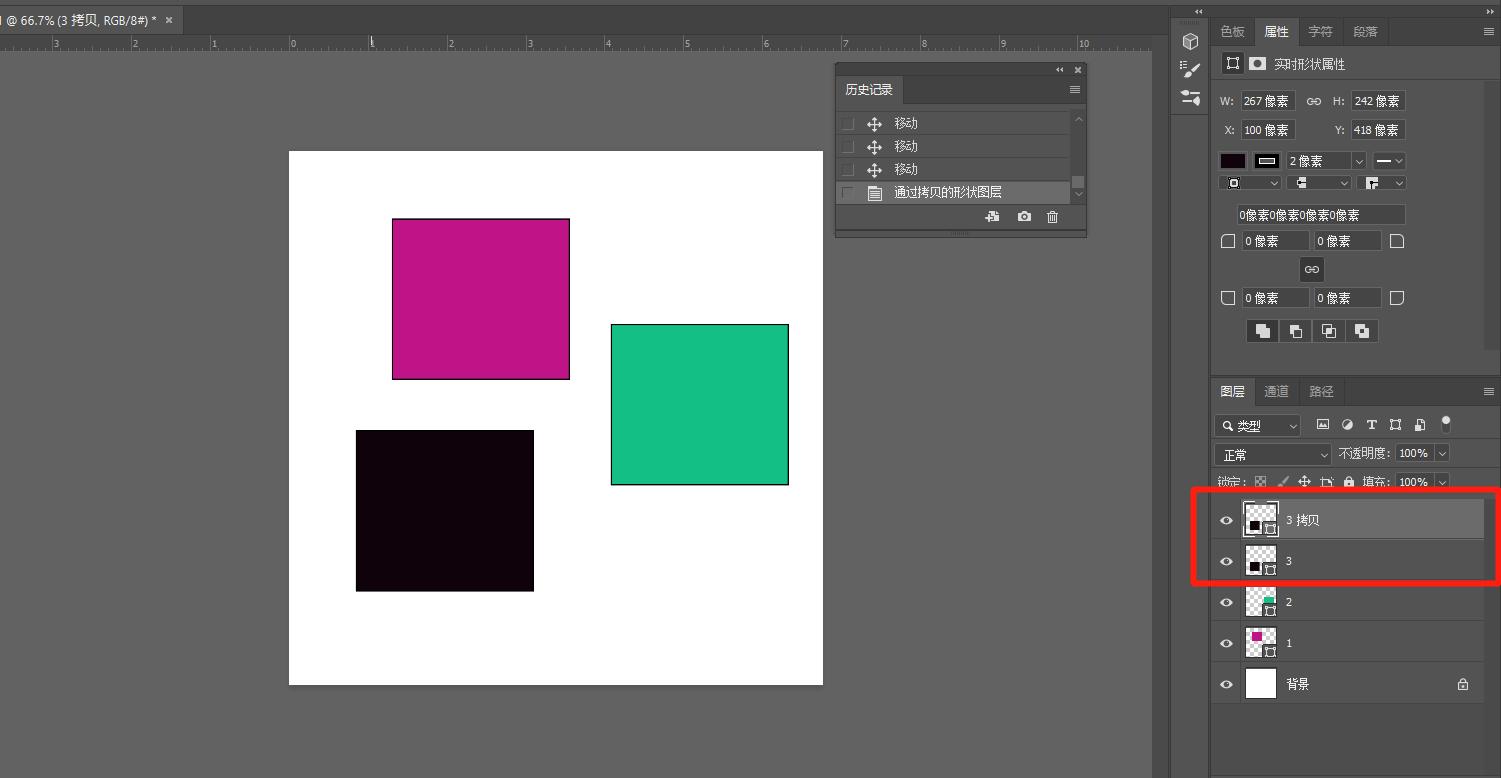 ps图层与下面的图层合并快捷键,ps里怎样复制图层和合并图层