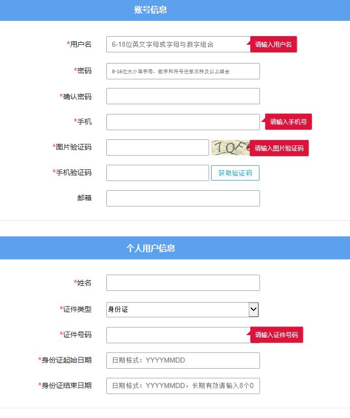 免税额度怎么查询,免税额度怎么突然没了