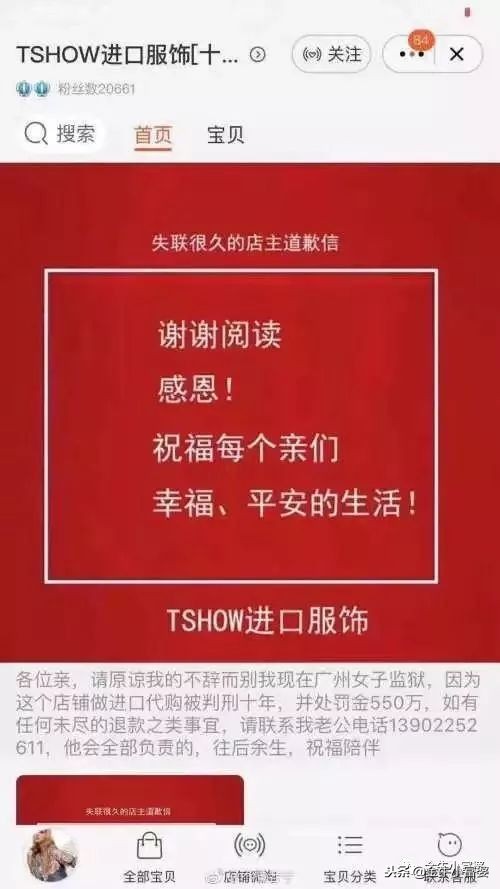 不对比一下,你都不知道自己花了多少冤枉钱