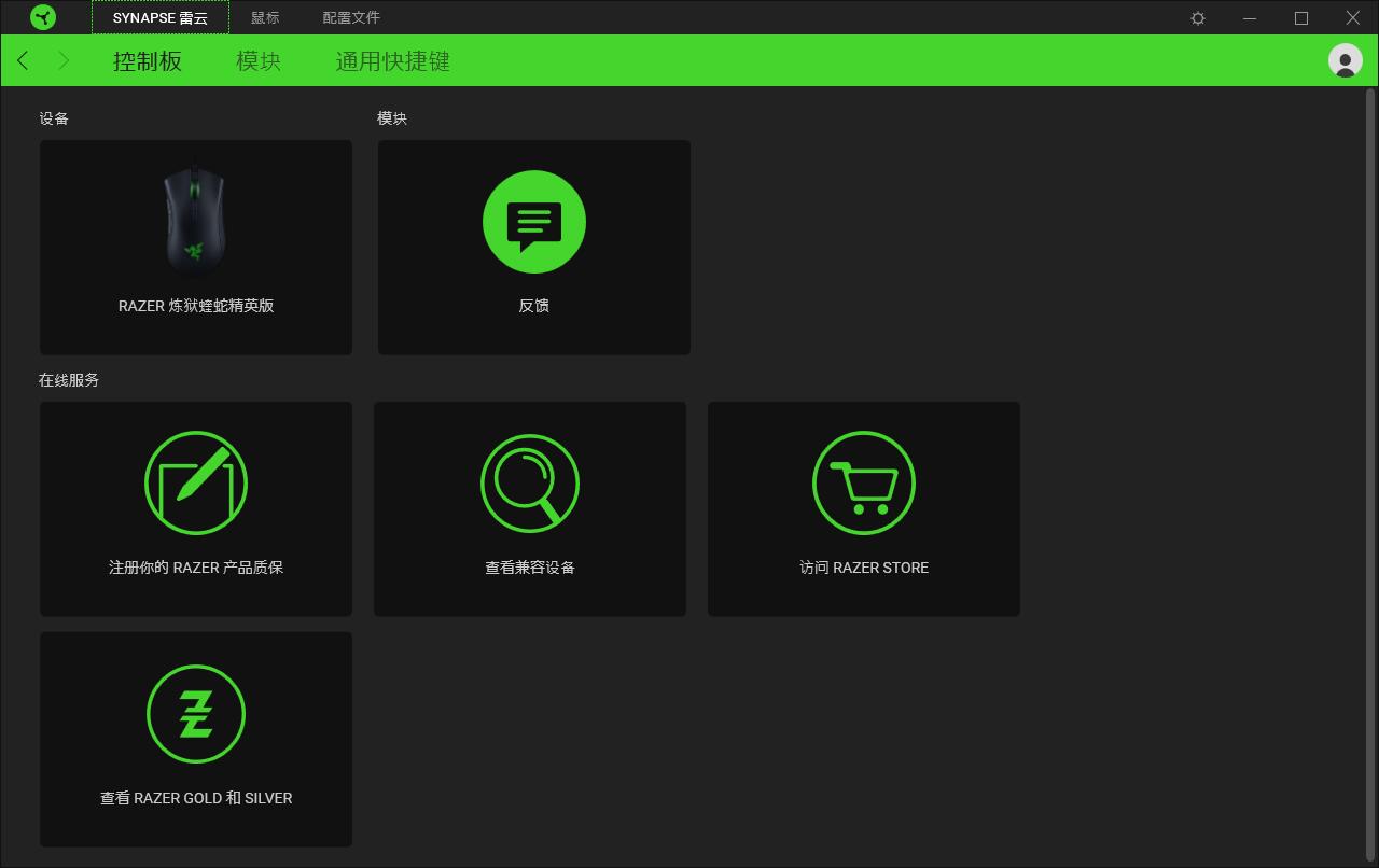 2020游戏鼠标排行榜前十名,2020年游戏鼠标怎么选