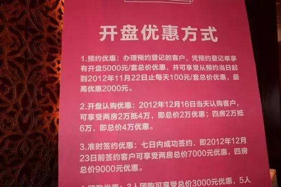 苏州横塘房价未来发展,苏州横塘房价一览表