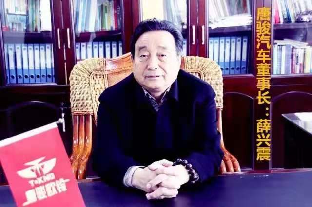 命运的安排?带着全淄博希望的唐骏汽车挣扎64载终被吉利收购