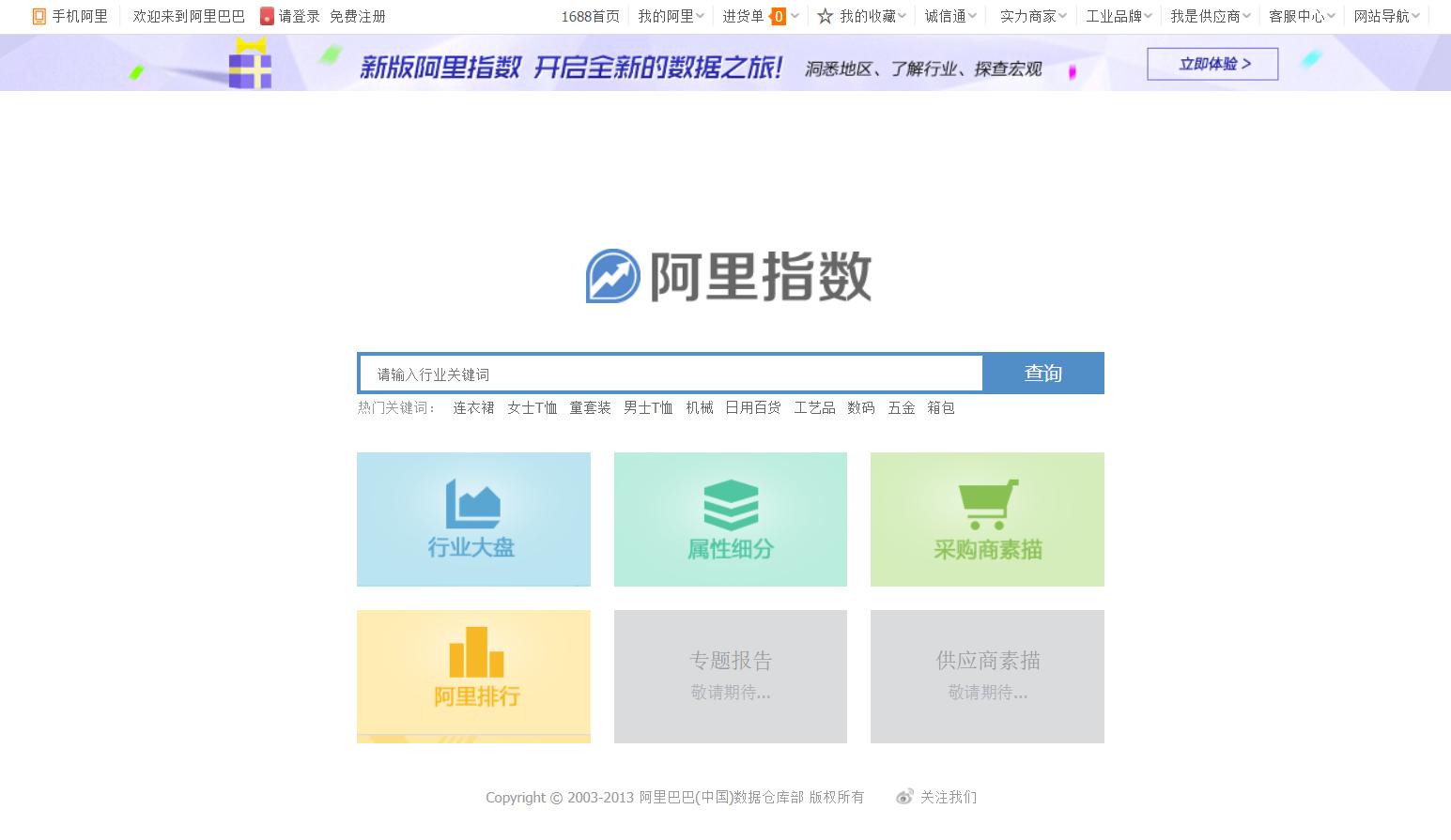 淘宝卖家的福利来了,淘宝店铺的会员优惠福利