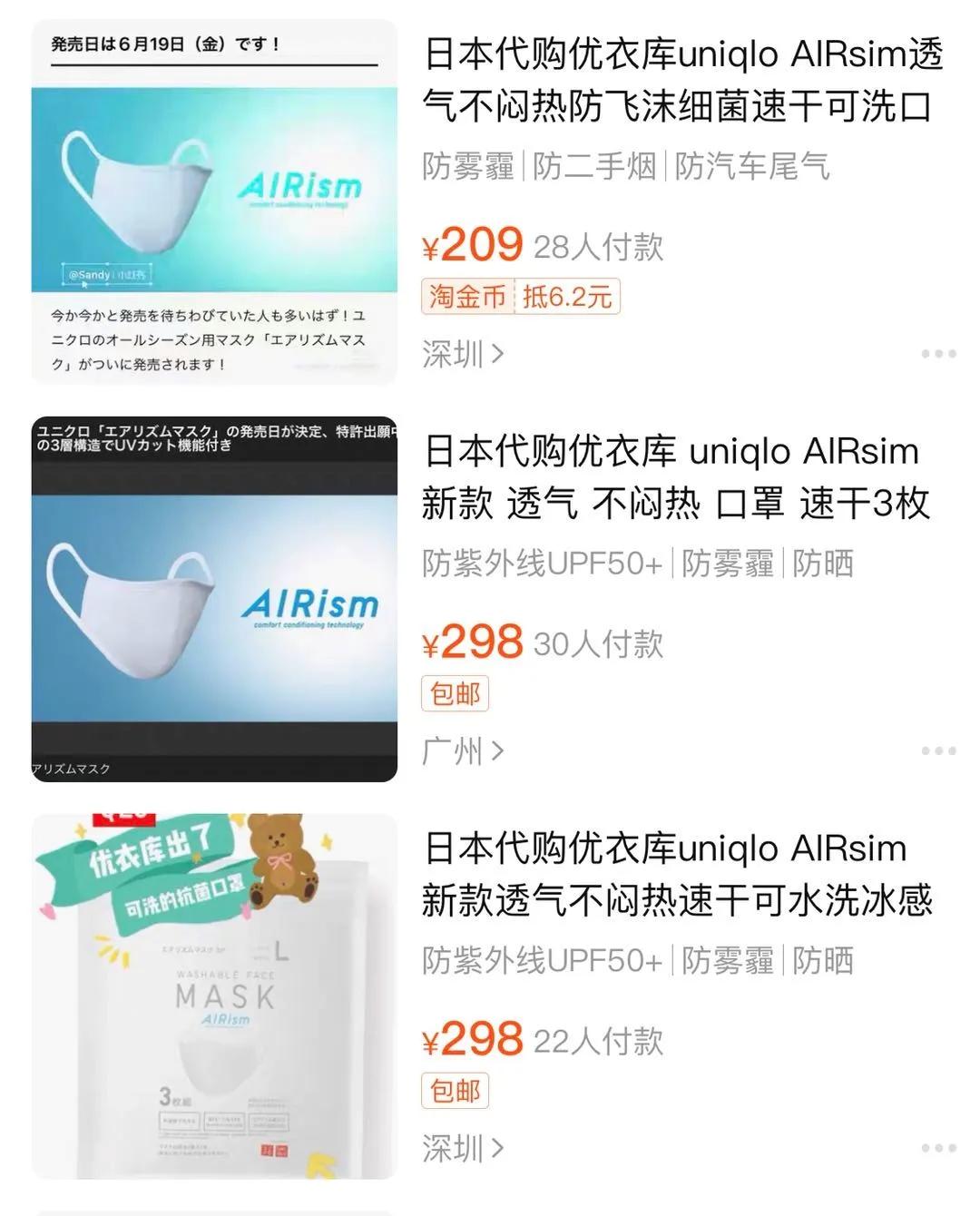 防口水的口罩叫什么,有特色防口水的口罩