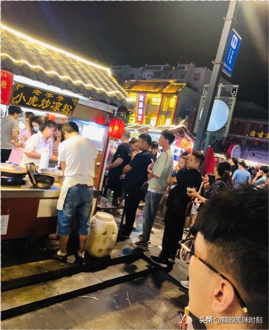 开封夜市小吃一条街推荐炒凉粉,开封鼓楼夜市炒凉粉