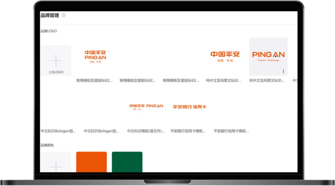 爱设计X平安银行｜用户、场景、技术，平安银行信用卡增长密码