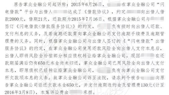 哪些网贷平台不影响征信,哪些网贷平台是不正规的可以不还
