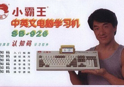 《和平精英》遭玩家狂喷,腾讯却笑开了花,上线仅3天就赚了近1亿！