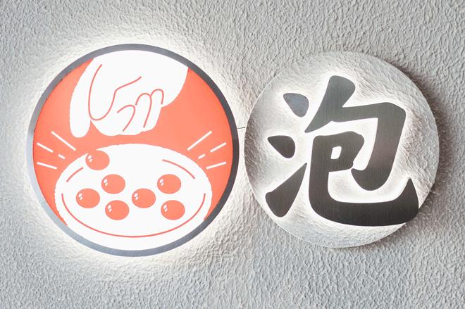 买一送一长沙店,豆乳买一送一