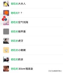 社群运营——最简单也最困难