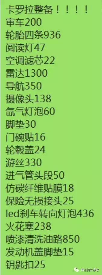 corolla混动版2023最新款,老款corolla手动挡