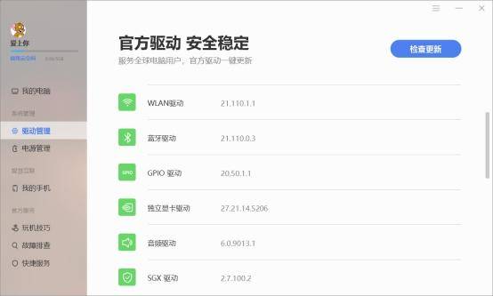 荣耀猎人v7001660ti是满血版吗,猎人v700狂战模式自动关机