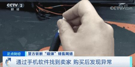 男子买烟说是假货后续,男子网购遇到假货
