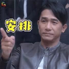 哈密市第二小学运动会奇葩项目,哈密第二小学在哪