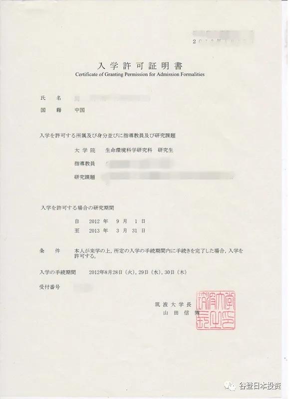 8个小时内必删～付费买的留学消息，我只告诉你