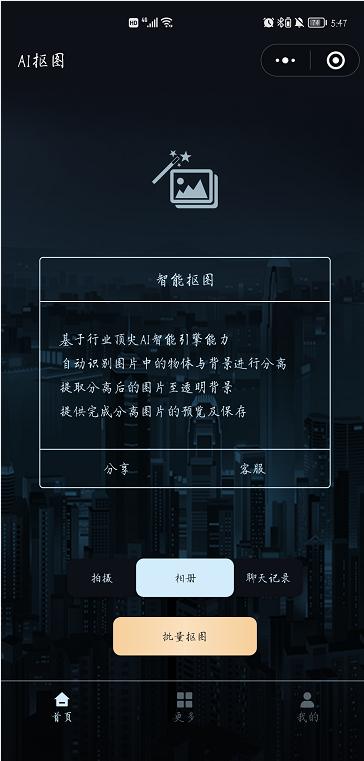 6个不太正经的微信小程序,五个必备的微信小程序