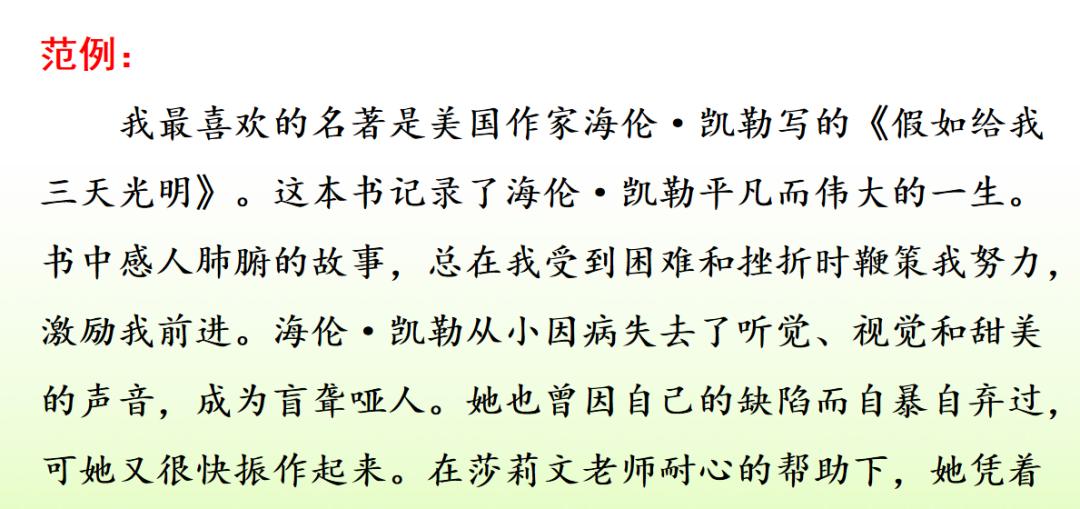 部编一上语文看图写话汇集,部编六下语文期末复习资料