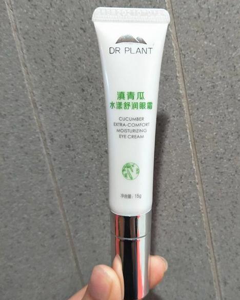 最好用的一款国货眼霜价格实惠,片仔癀最顶级的眼霜