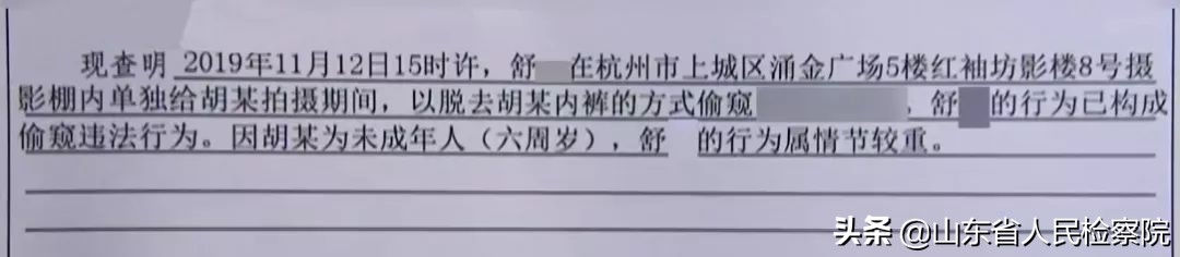 杭州六岁女孩报警,杭州6岁女孩报警完整版