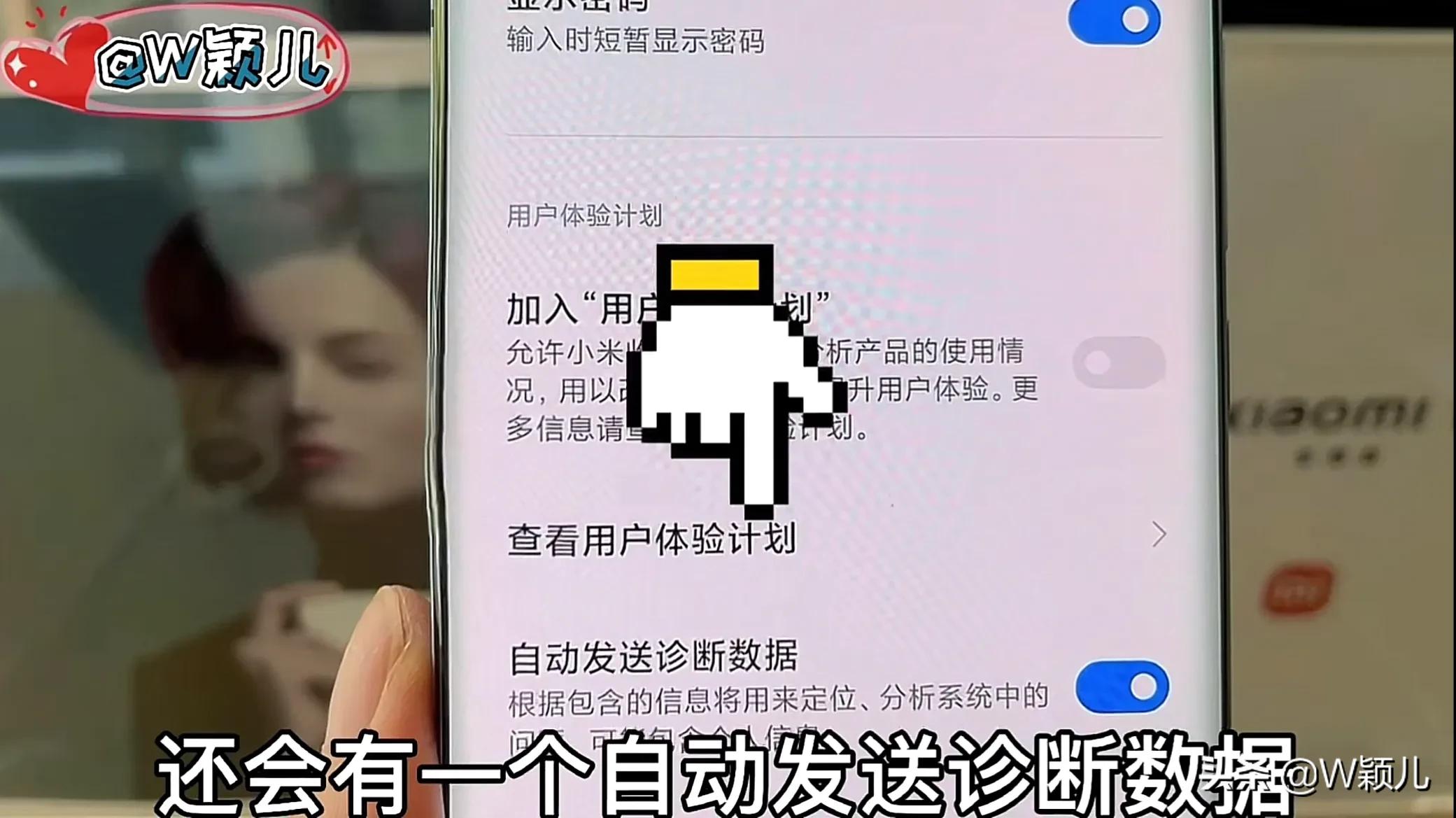 小米手机怎么换老年模式,小米手机关闭这5个设置