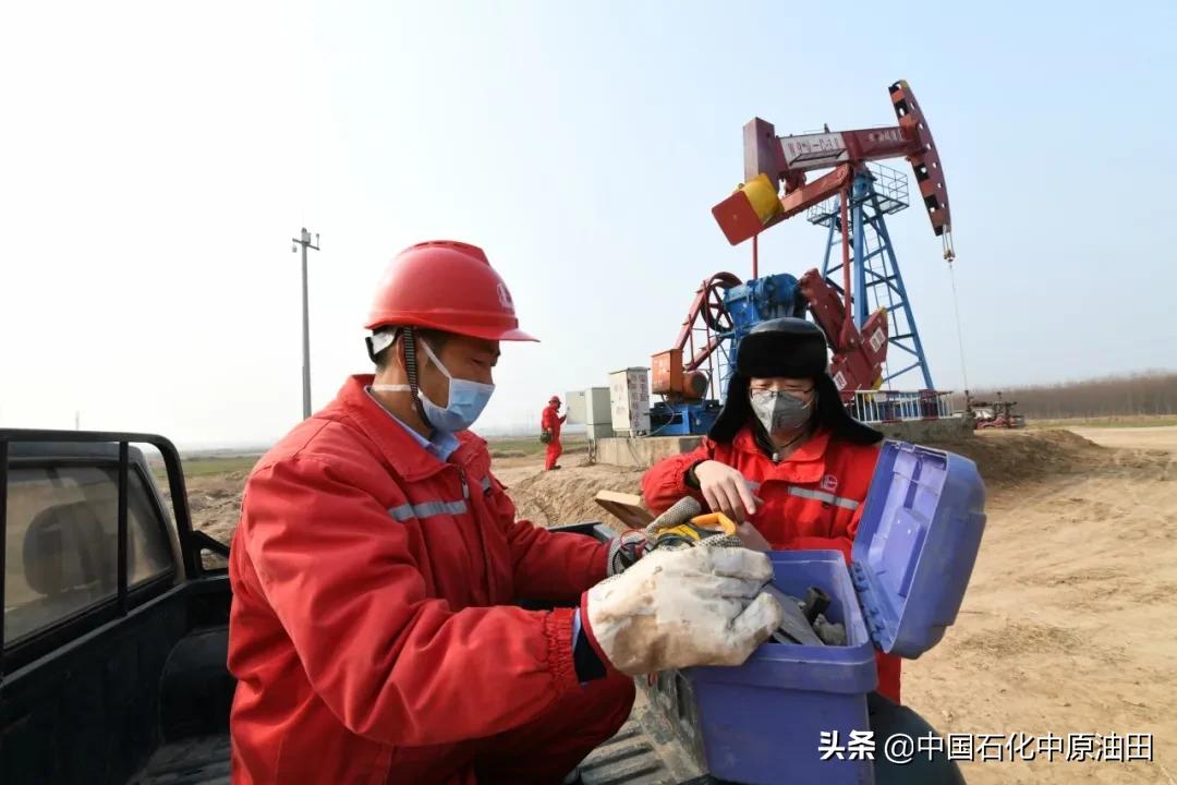 油田生日快乐,中原油田五一劳动节