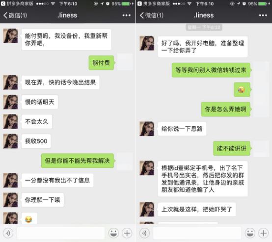 一个代购的心酸,代购惨痛经历