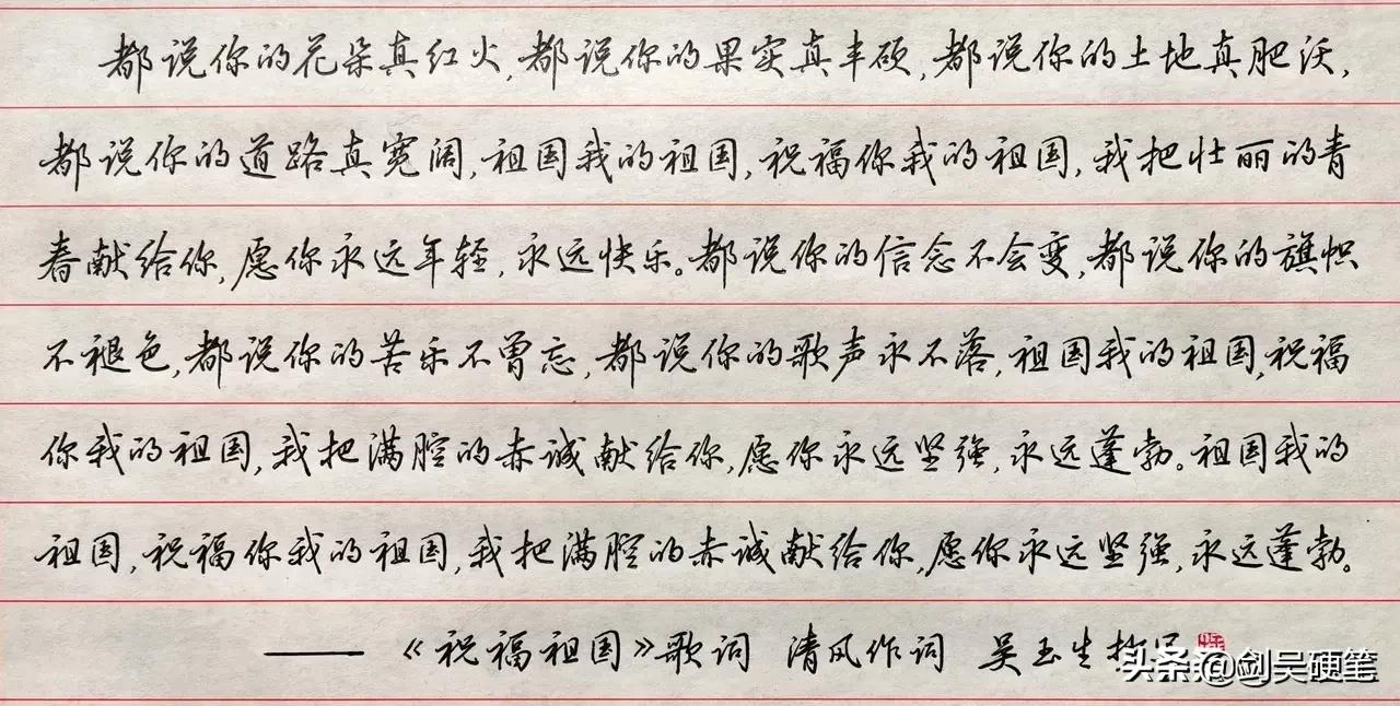 吴玉生老师写字,吴玉生的字为什么难学