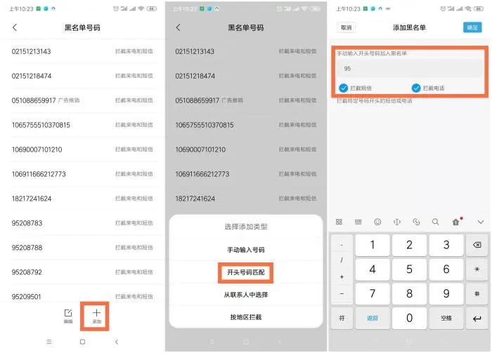 收藏被禁用该怎么解开,收藏防范电信诈骗干货分享