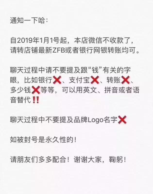 电商法后微商现状,电商法实施后微商第一案