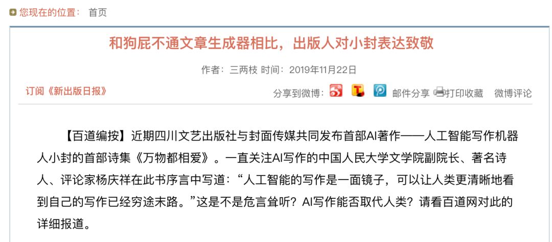 僵尸文学,僵尸文学是什么文学