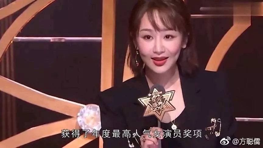 杨紫脸上小酒窝,杨紫林俊杰现场演唱会