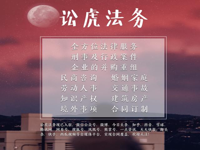 电子商务法法庭案例视频,电子商务法案件